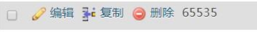 解决mysql数据库数据表超过65535后不增加