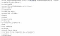 ErphpdownV11.11会员付费收费查看资源内容 WordPress插件