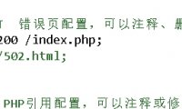 泛目录/蜘蛛池搭建后出现404怎么办?