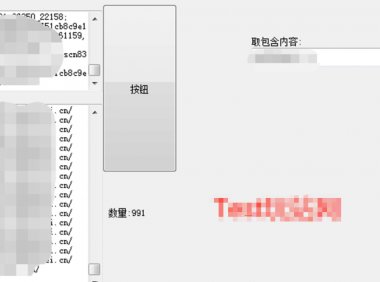 百度站长平台提取域名工具