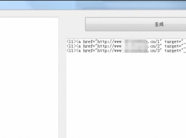 url生成html格式工具