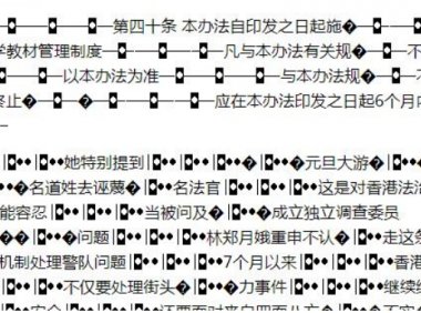 二次开发飞鸟泛目录站群版本