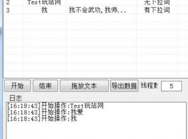 百度下拉拓词关键词挖掘工具