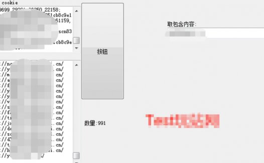 百度站长平台提取域名工具