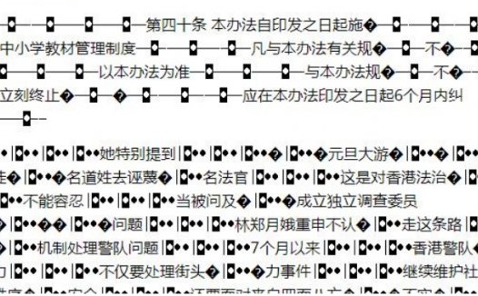 二次开发飞鸟泛目录站群版本