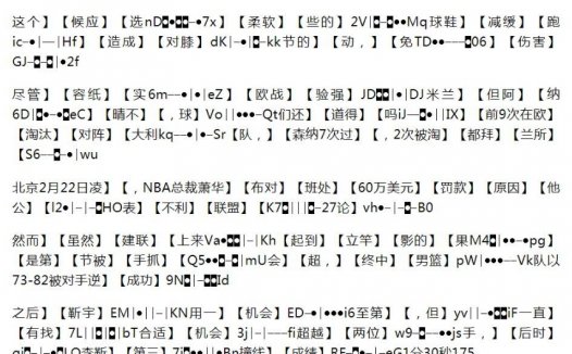 云核php泛目录带mip模板开源站群