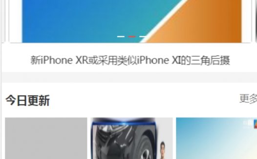 小旋风蜘蛛池响应式影视模板