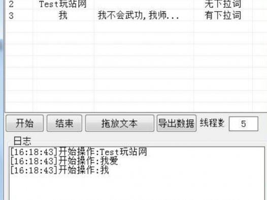 百度下拉拓词关键词挖掘工具