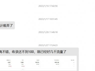 “科普一下”泛域名泛目录程序(修复bug)