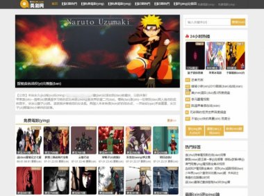 随心泛目录！百度/搜狗泛域名泛目录程序