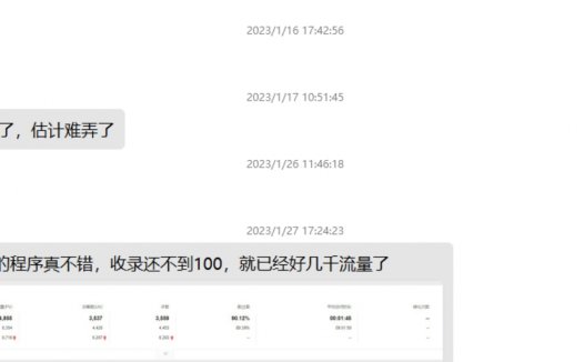 “科普一下”泛域名泛目录程序(修复bug)