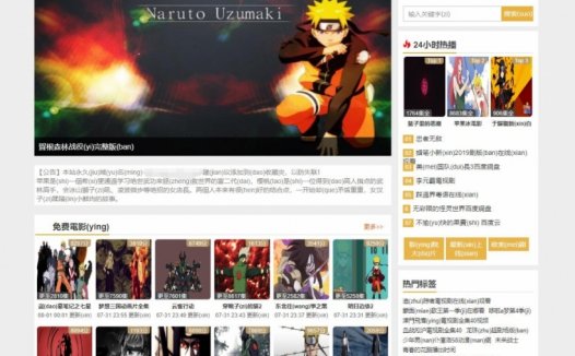 随心泛目录!百度/搜狗泛域名泛目录程序