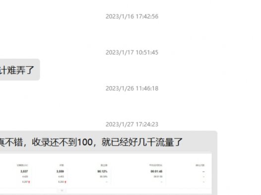 “科普一下”泛域名泛目录程序(修复bug)
